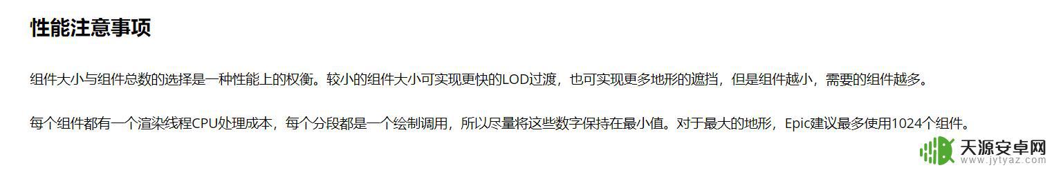 荒野大镖客2模型制作教程 大世界场景美术制作流程实践案例分享
