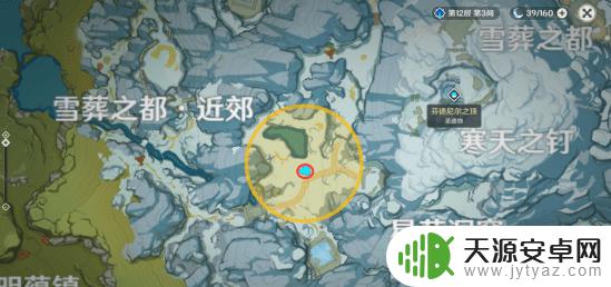 原神雪山勘测信标坚冰怎么打 原神雪山大勘测信标位置图解