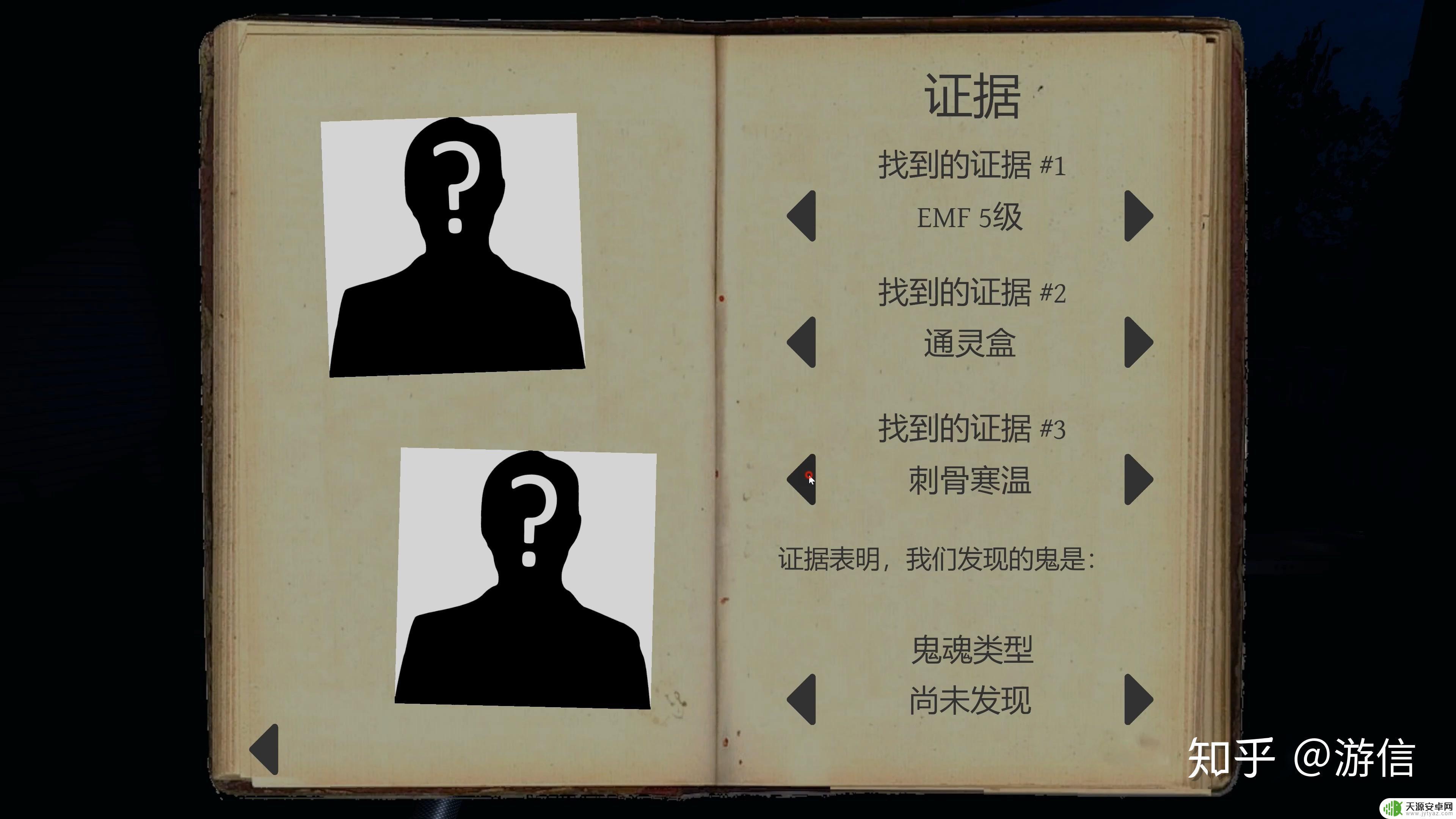 恐鬼症steam怎么下载 恐鬼症游戏玩法介绍和攻略,多人合作如何捉鬼更有效?
