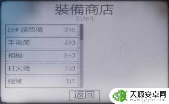 恐鬼症steam怎么下载 恐鬼症游戏玩法介绍和攻略,多人合作如何捉鬼更有效?