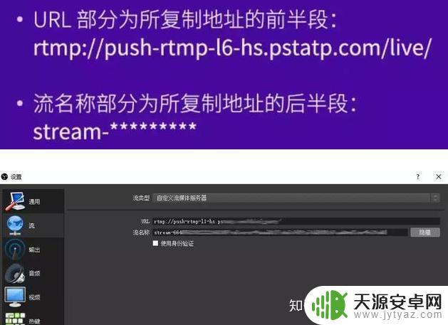 steam怎么投屏到抖音直播 抖音游戏直播投屏设置教程