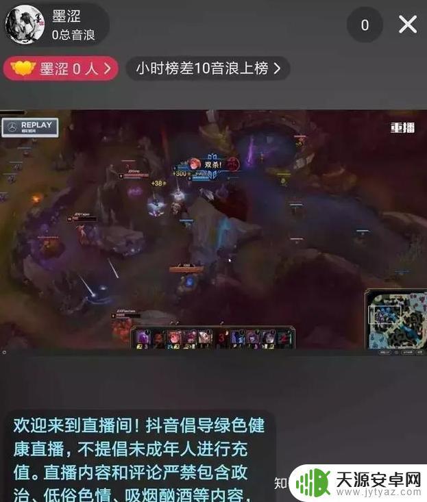 steam怎么投屏到抖音直播 抖音游戏直播投屏设置教程