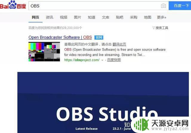 steam怎么投屏到抖音直播 抖音游戏直播投屏设置教程