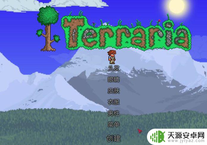 泰拉瑞亚背景墙怎么抠掉 如何拆除泰拉瑞亚中的墙壁?