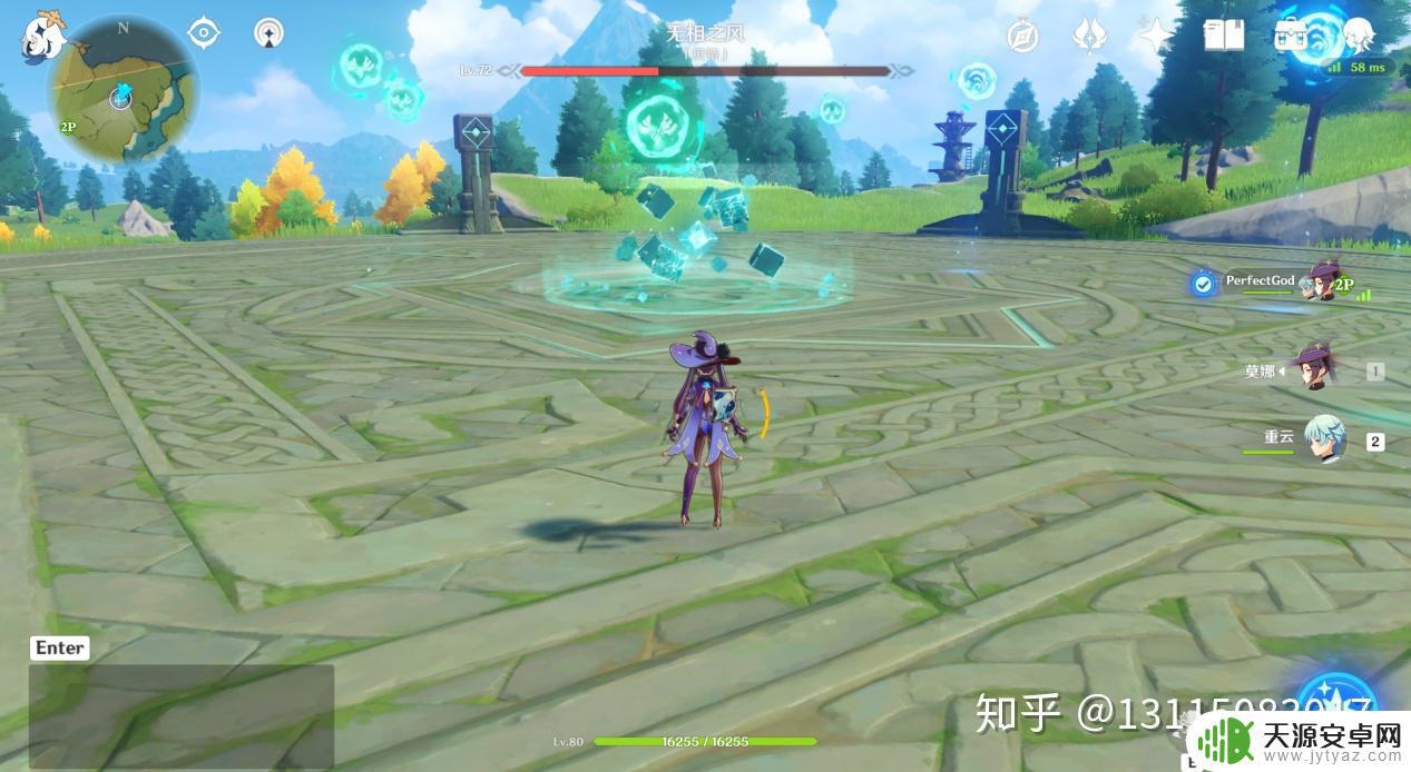 风魔方原神用什么打 原神:无相之风攻略,新手如何打败无相之风