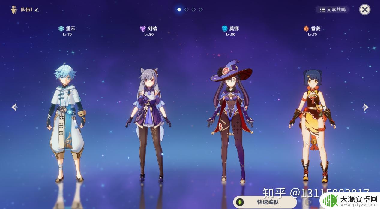 风魔方原神用什么打 原神:无相之风攻略,新手如何打败无相之风