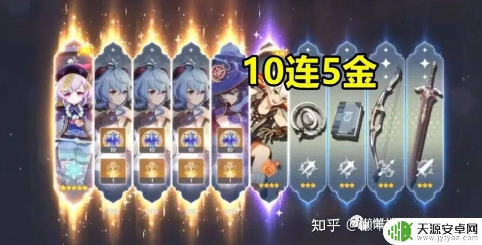 原神刚进游戏怎么玩 原神新手入门攻略推荐哪些装备合适？