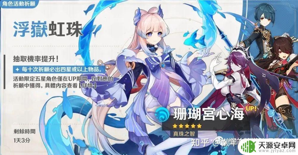 原神刚进游戏怎么玩 原神新手入门攻略推荐哪些装备合适？