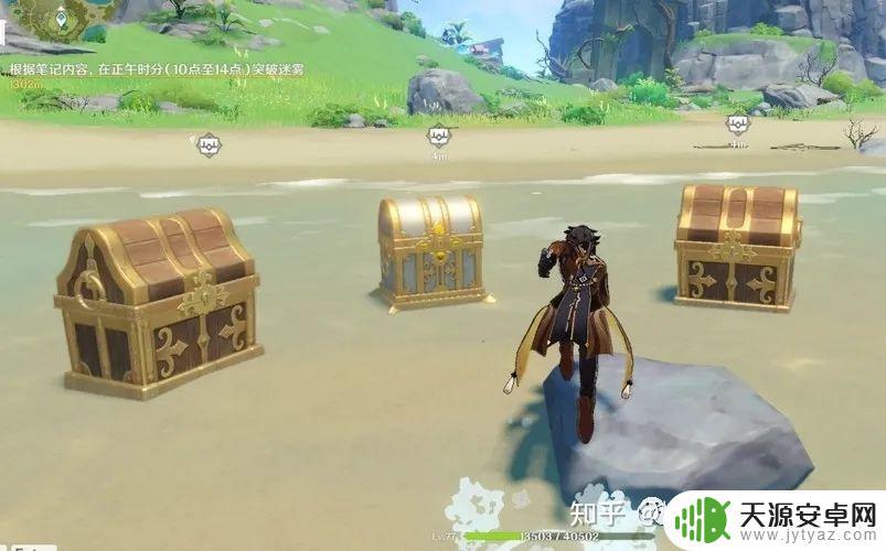 原神刚进游戏怎么玩 原神新手入门攻略推荐哪些装备合适？