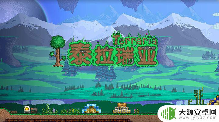 泰拉瑞亚手机怎么加模组 泰拉瑞亚手机版模组下载教程