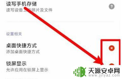 泰拉瑞亚手机怎么加模组 泰拉瑞亚手机版模组下载教程