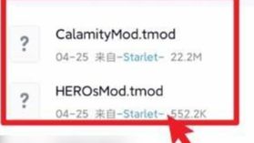 泰拉瑞亚手机怎么加模组 泰拉瑞亚手机版模组下载教程