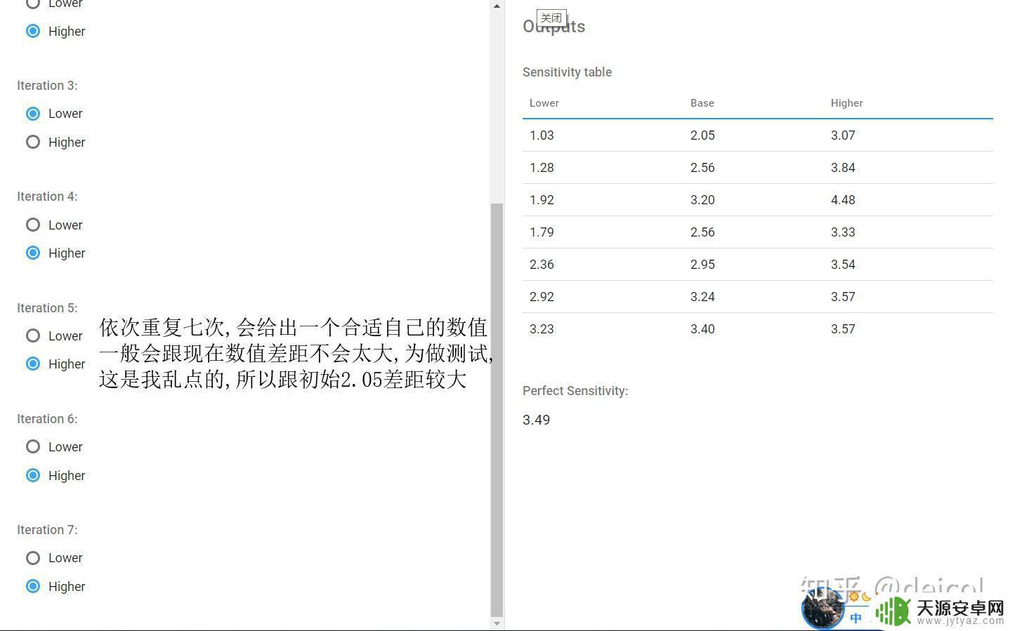 steam怎么设置灵敏度最好 玩FPS适合哪种鼠标速度