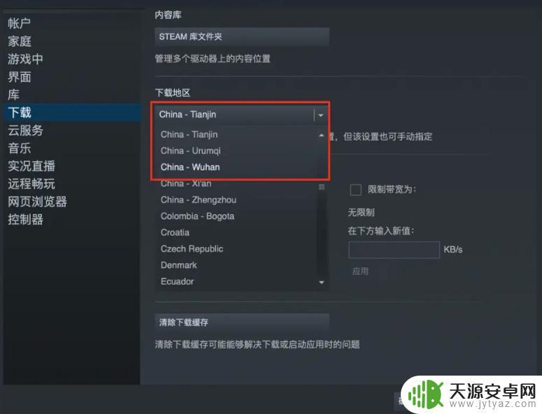 steam连接错误怎么办 怎么解决无法连接至Steam网络的问题？