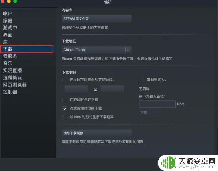 steam连接错误怎么办 怎么解决无法连接至Steam网络的问题？