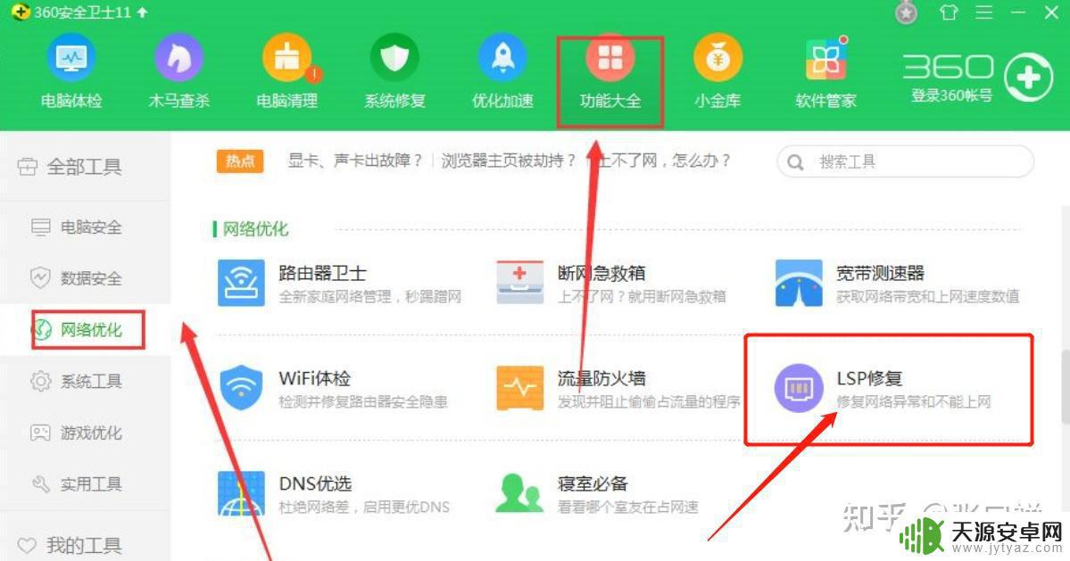 steam连接错误怎么办 怎么解决无法连接至Steam网络的问题？