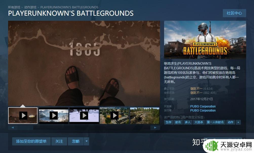 steam怎么游戏 Steam游戏平台如何充值账户