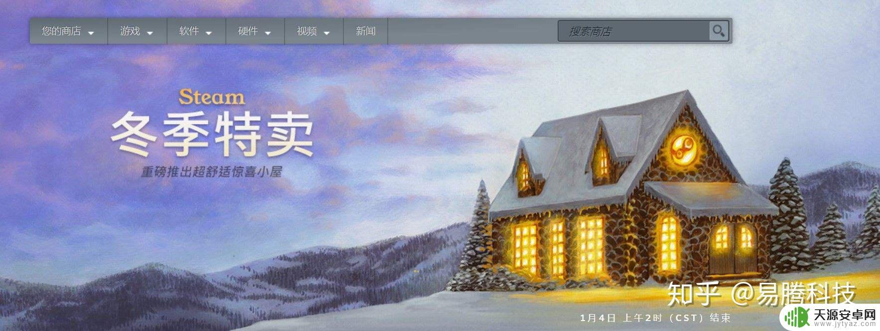 steam怎么游戏 Steam游戏平台如何充值账户