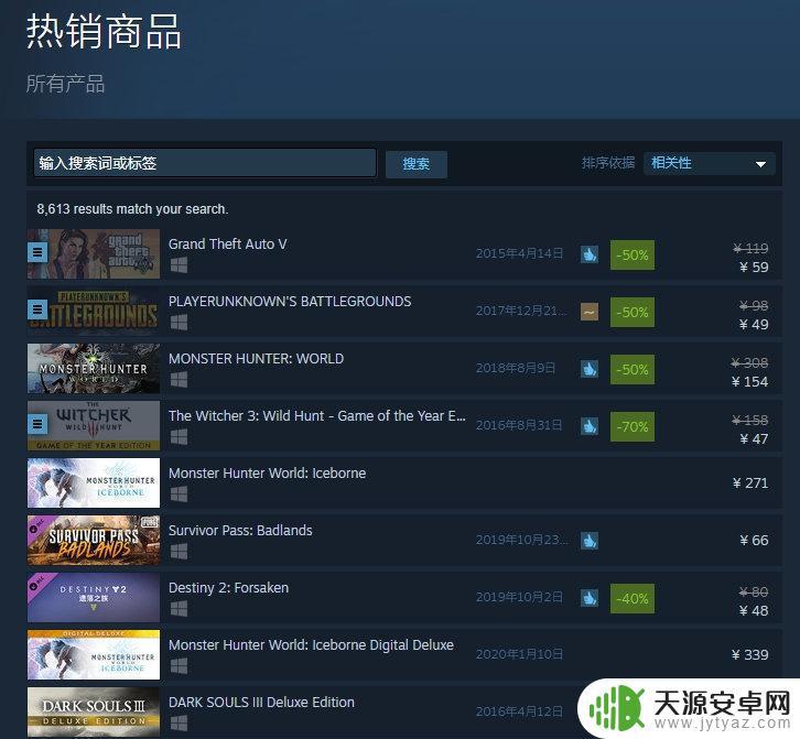 steam怎么游戏 Steam游戏平台如何充值账户