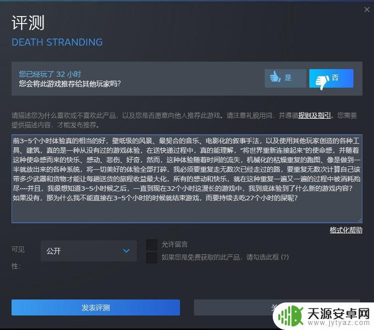 steam怎么游戏 Steam游戏平台如何充值账户