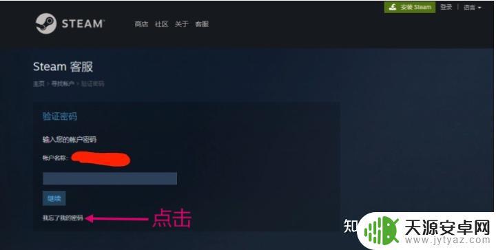 为什么邮箱收不到steam验证码 Steam账号无法收到验证邮件该怎么办