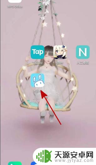 原神账号绑定米游社 如何在原神中绑定米游社账号到B服？