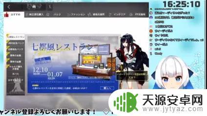 明日方舟手游日本 日本市场营销策略分析明日方舟