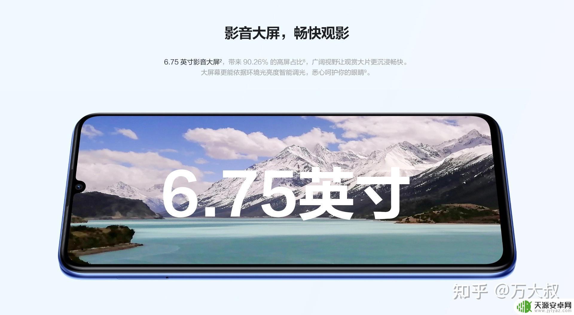 华为畅享50可以玩原神吗 华为畅享50芯片型号是什么?制造厂家是谁?