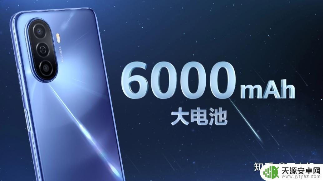 华为畅享50可以玩原神吗 华为畅享50芯片型号是什么?制造厂家是谁?
