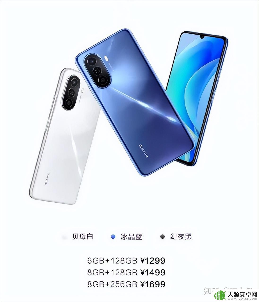 华为畅享50可以玩原神吗 华为畅享50芯片型号是什么?制造厂家是谁?