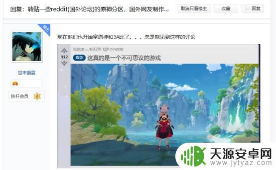原神国外火吗 原神外服玩家数量统计