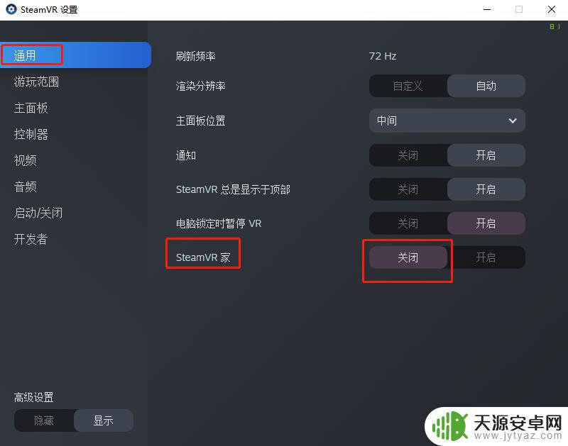 steamvr怎么进入home 如何制作个性化Steam HOME主题背景