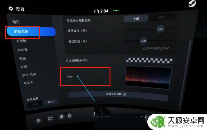 steamvr怎么进入home 如何制作个性化Steam HOME主题背景