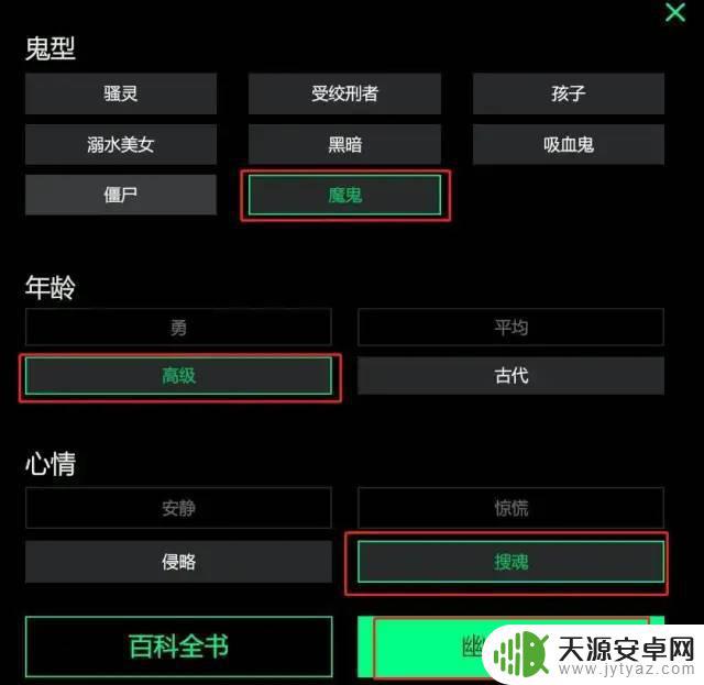 逃跑大师steam Ghost Watchers多人恐怖游戏Steam下载