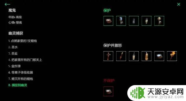 逃跑大师steam Ghost Watchers多人恐怖游戏Steam下载