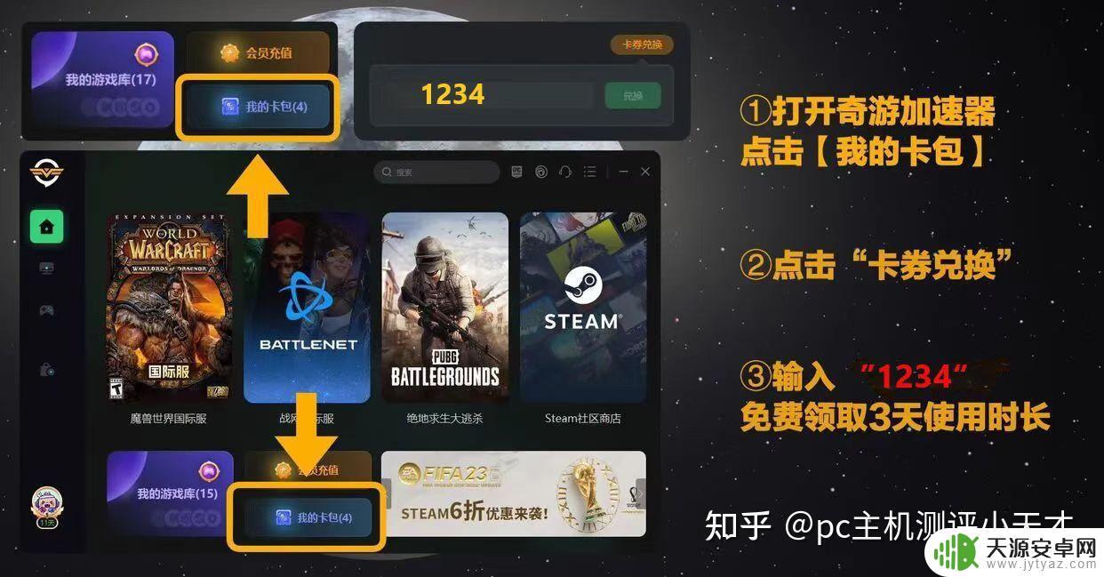 steamdeck gta5画质设置 如何在SteamDeck上设置游戏帧率