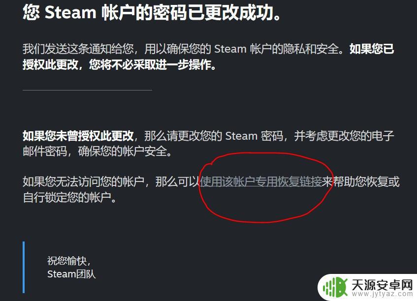 steam验证您的 captcha 时遇到问题 STEAM找回密码无法通过人机验证怎么办？