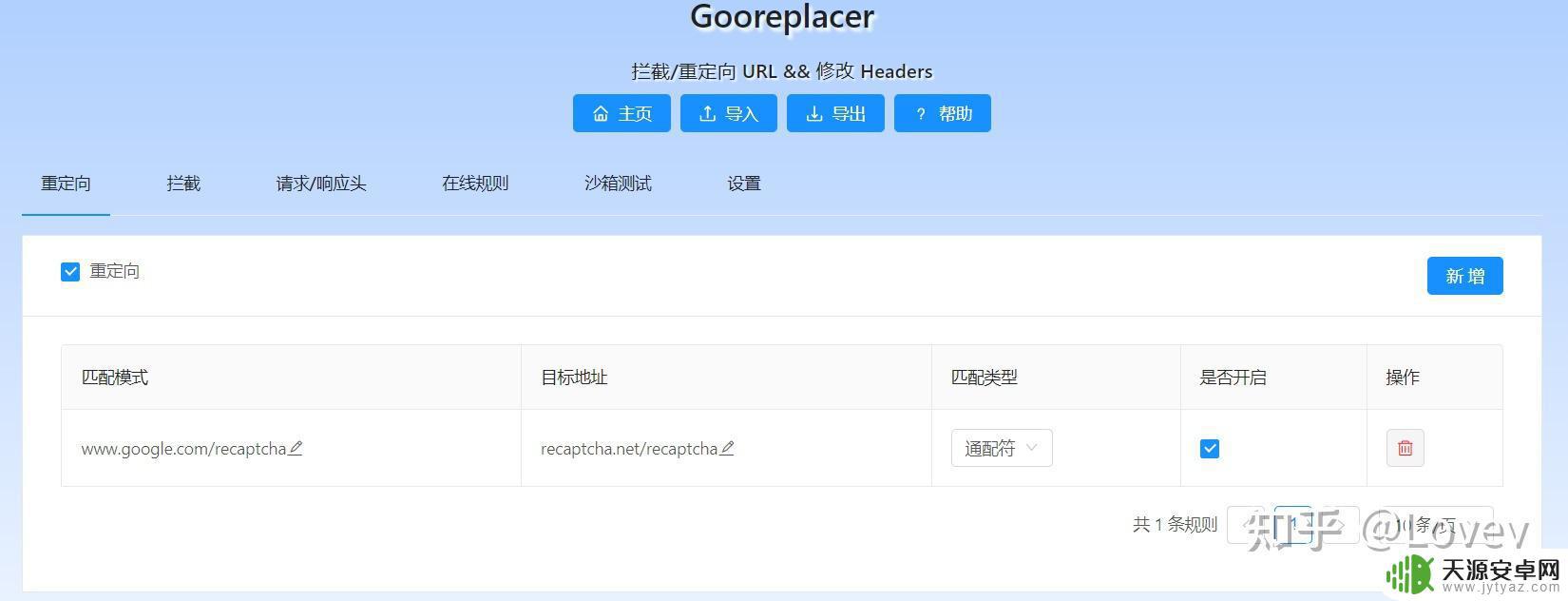 steam验证您的 captcha 时遇到问题 STEAM找回密码无法通过人机验证怎么办？