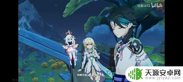 原神你嗑什么cp 原神里的情侣cp甜度排行榜