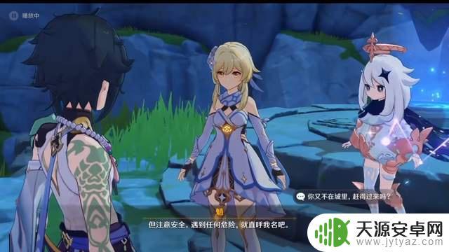 原神你嗑什么cp 原神里的情侣cp甜度排行榜