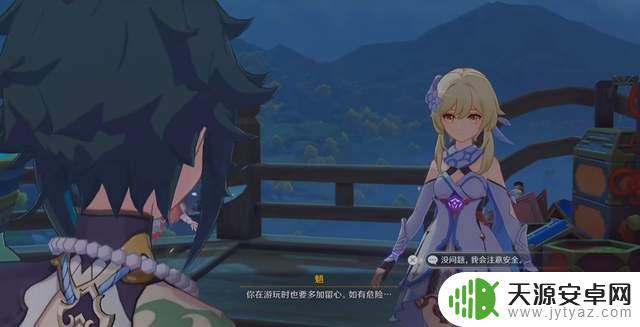 原神你嗑什么cp 原神里的情侣cp甜度排行榜