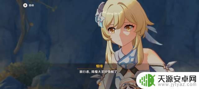原神你嗑什么cp 原神里的情侣cp甜度排行榜