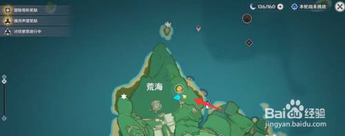 原神荒海五方块怎么重置 如何重置荒海地下的五个雷方块?