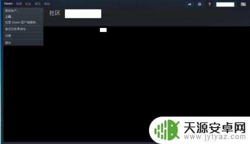 steam上线怎么开 如何在Steam客户端中离线模式下打开账号？