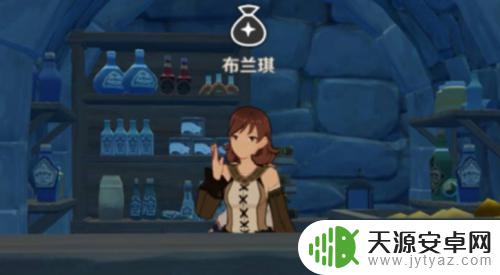 原神蒙德杂货铺 原神蒙德杂货店位置在哪里