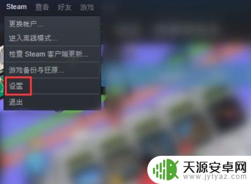 steam控制器怎么重置 如何手动恢复Steam控制器固件到先前的版本