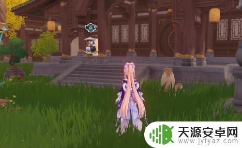 原神怎么领取洞天赠礼 原神洞天赠礼领取方式