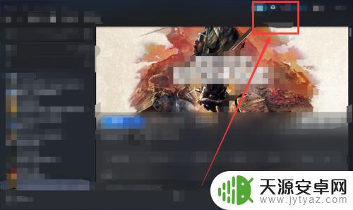 steam怎么看新物品 steam怎么查看最新上架的物品