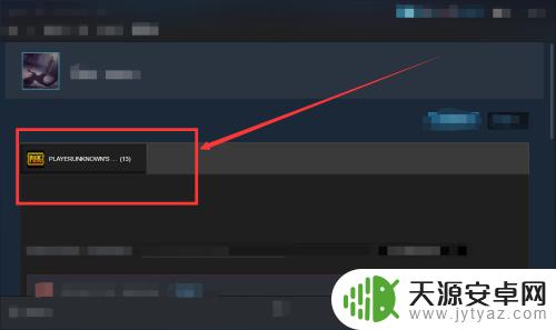 steam怎么看新物品 steam怎么查看最新上架的物品