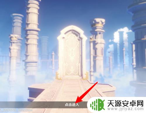 原神电脑怎么领取成就 原神中成就奖励什么时候发放?